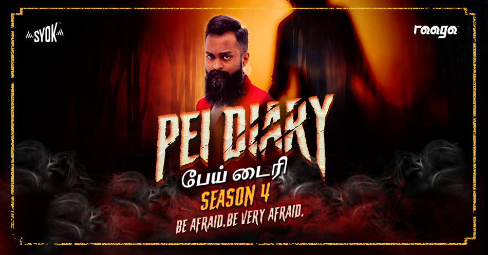 Poster_Pei-Diary-Season-4-1.png Poster_Pei-Diary-Season-4-1.png