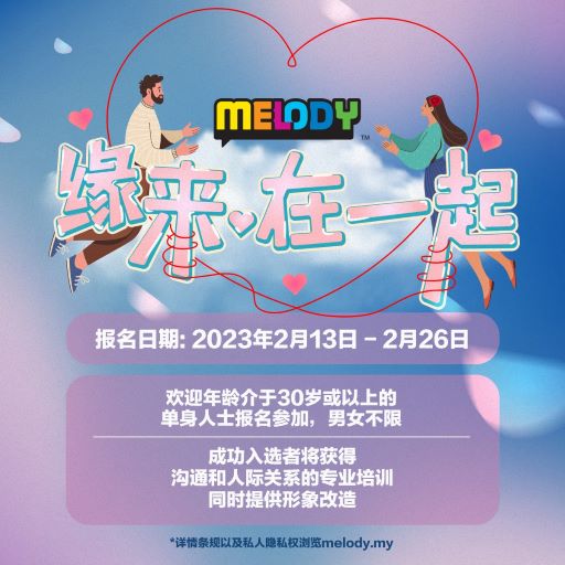 MELODY-2.jpg MELODY-2.jpg