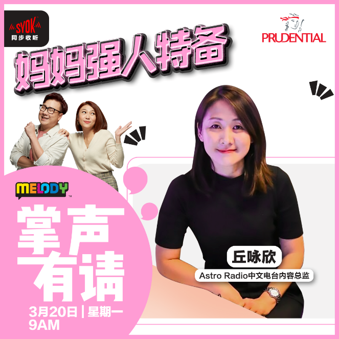 MELODY.png MELODY.png