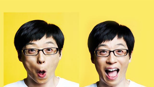 yoojaesuk640.png