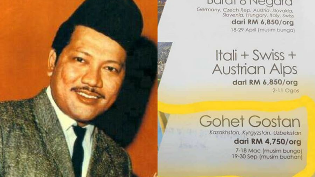 pramlee-2_3.jpg