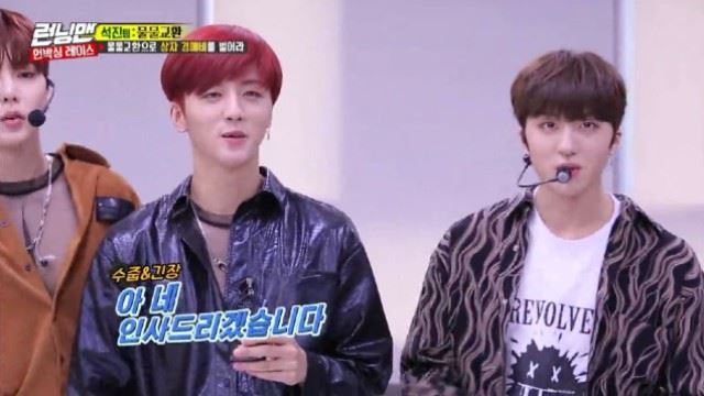 running-man-ep420-1640.jpg