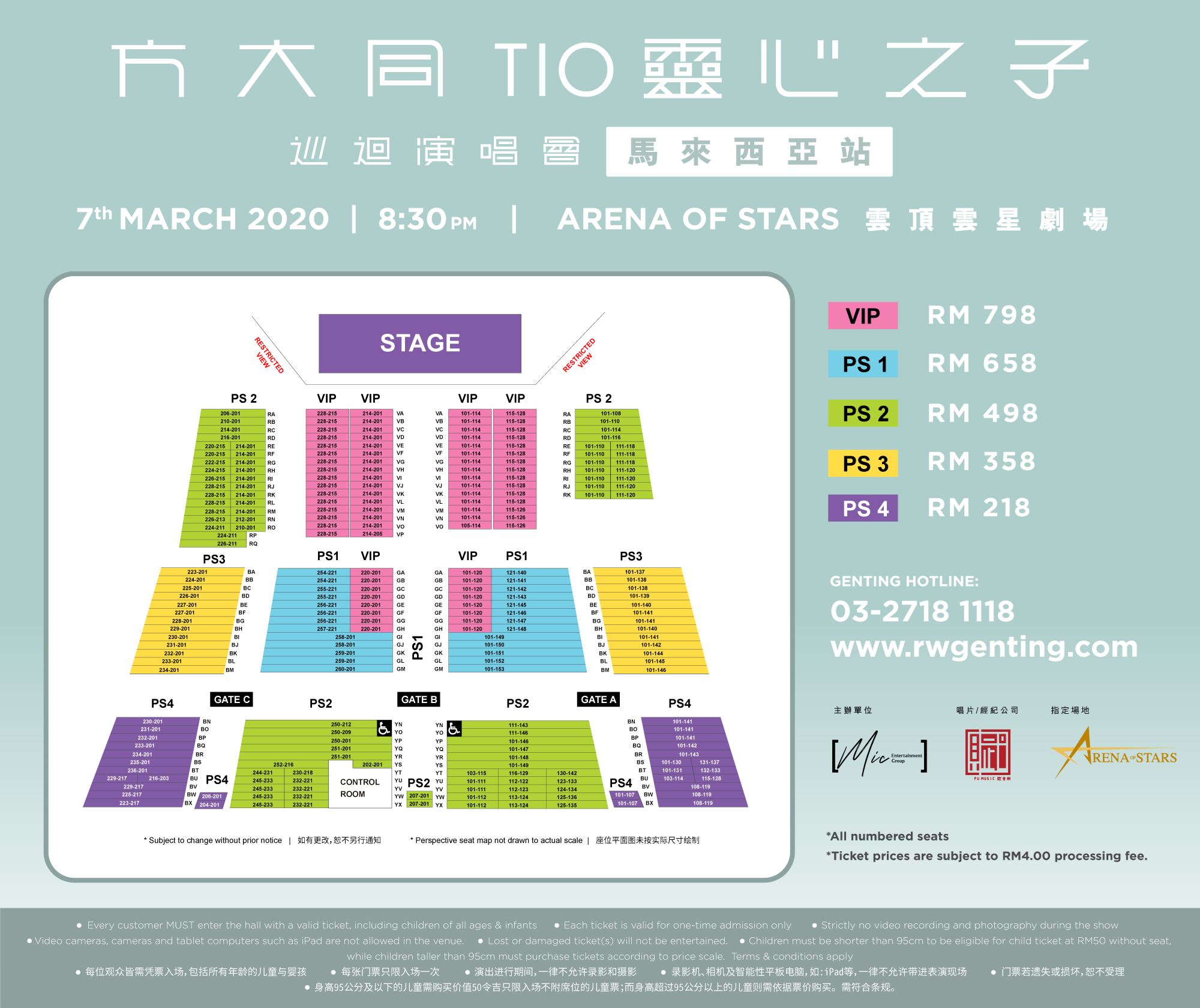 睽违八年!方大同再次来马展开全新巡演!
