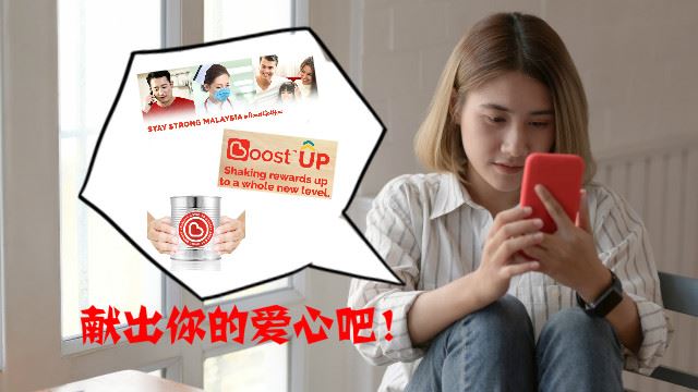 boost-640-x-360-my-_meitu_2.jpg