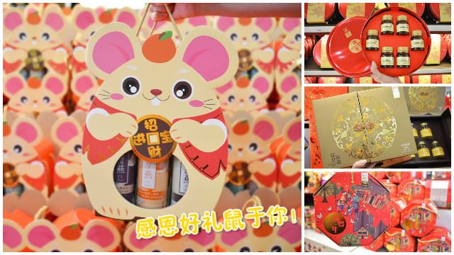 eu-yan-sang-640-x-360_meitu_1.jpg