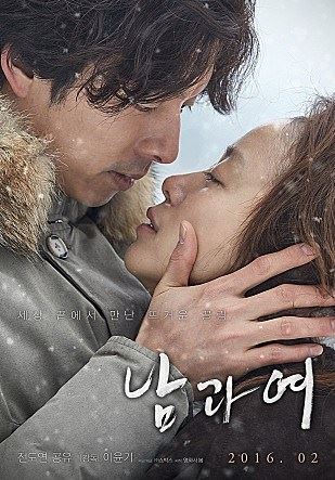 韩国oppa脱了！为你盘点9位男神演的「18禁电影」，大家看得脸红耳热！