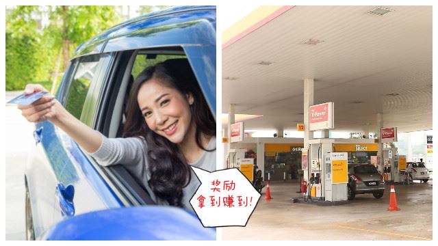 shell-main-pic-640x360_meitu_2.jpg