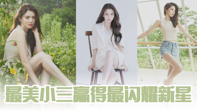 sohee640-transparent.png