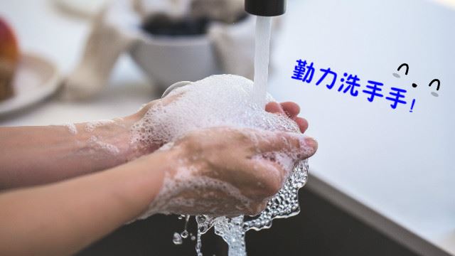 wash-hand-cover-640-x-360-my-_meitu_1.jpg