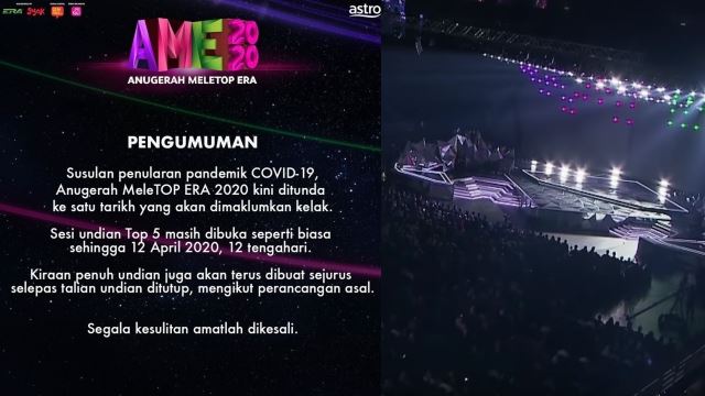 ame2020-640.jpg