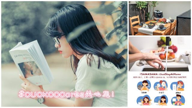 cuckoo-stay-healthy-640-x-360-melody-_meitu_1.jpg