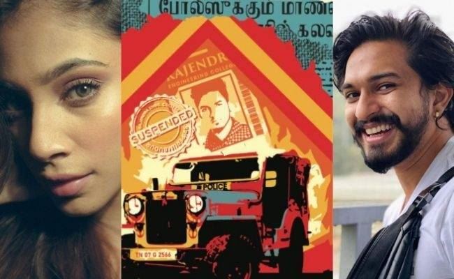 bigg-boss-mugens-first-tamil-movie-with-veppam-anjana-first-look-title-announced-photos-pictures-stills_1.jpg
