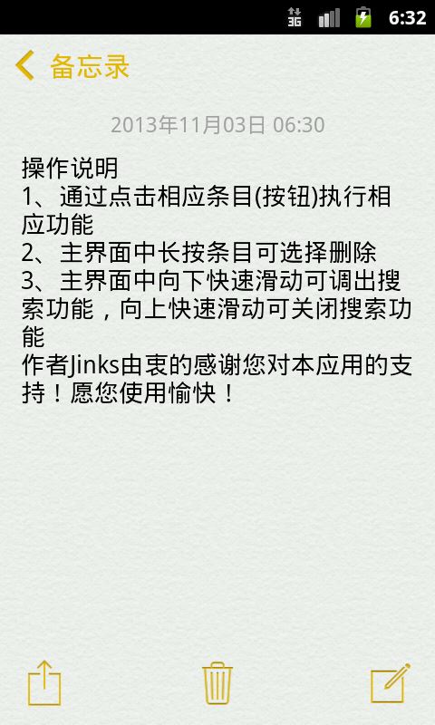 靠这三招就能改变性格「内向」的自己！变得自信起来！