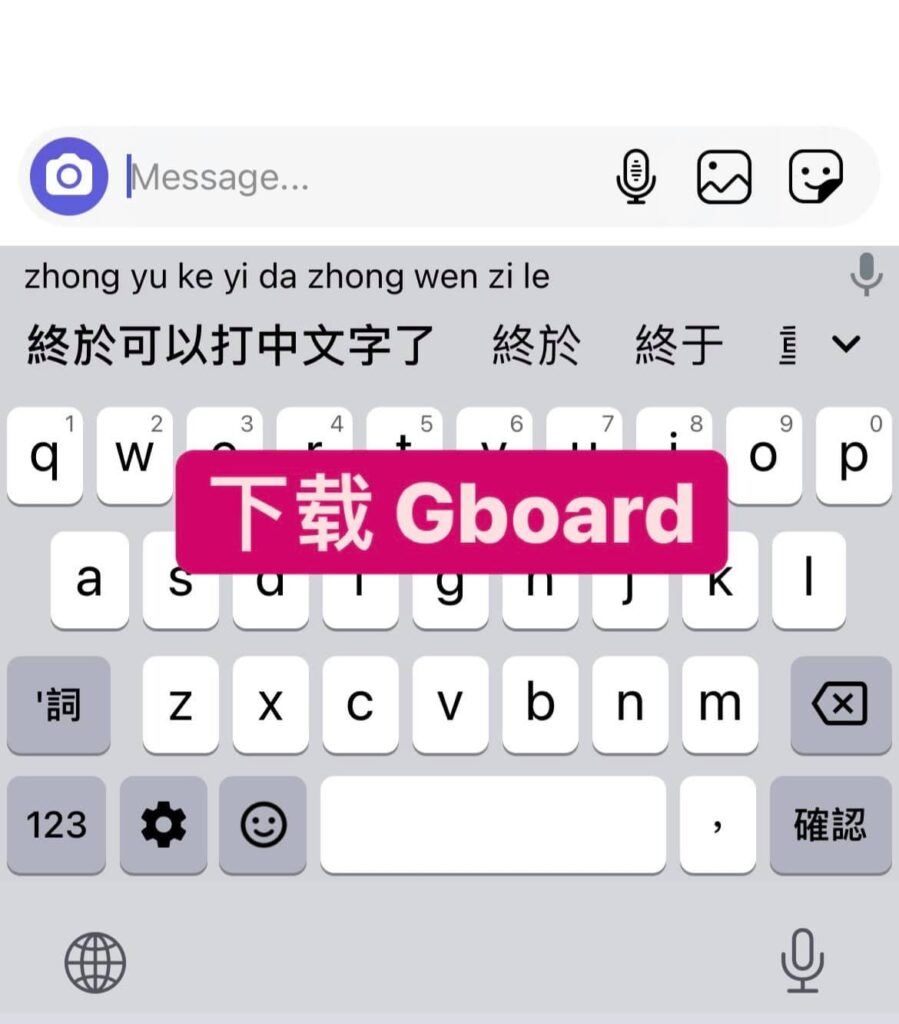 更新版instagram出现问题！不能输入中文【解决方法】