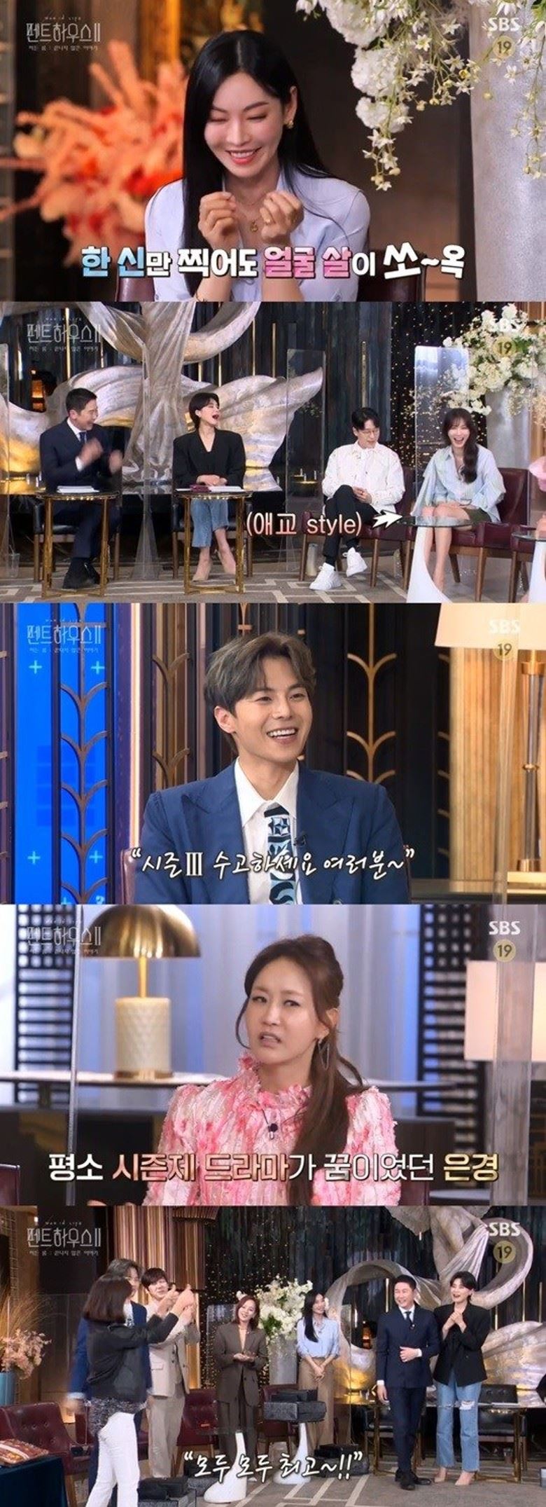 传中国翻拍《penthouse》❗️网友反对：别毁剧～🔥