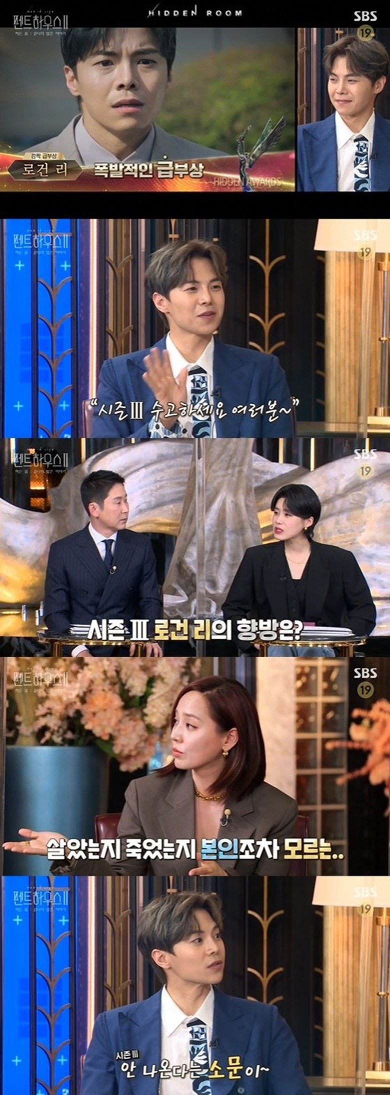 传中国翻拍《penthouse》❗️网友反对：别毁剧～🔥