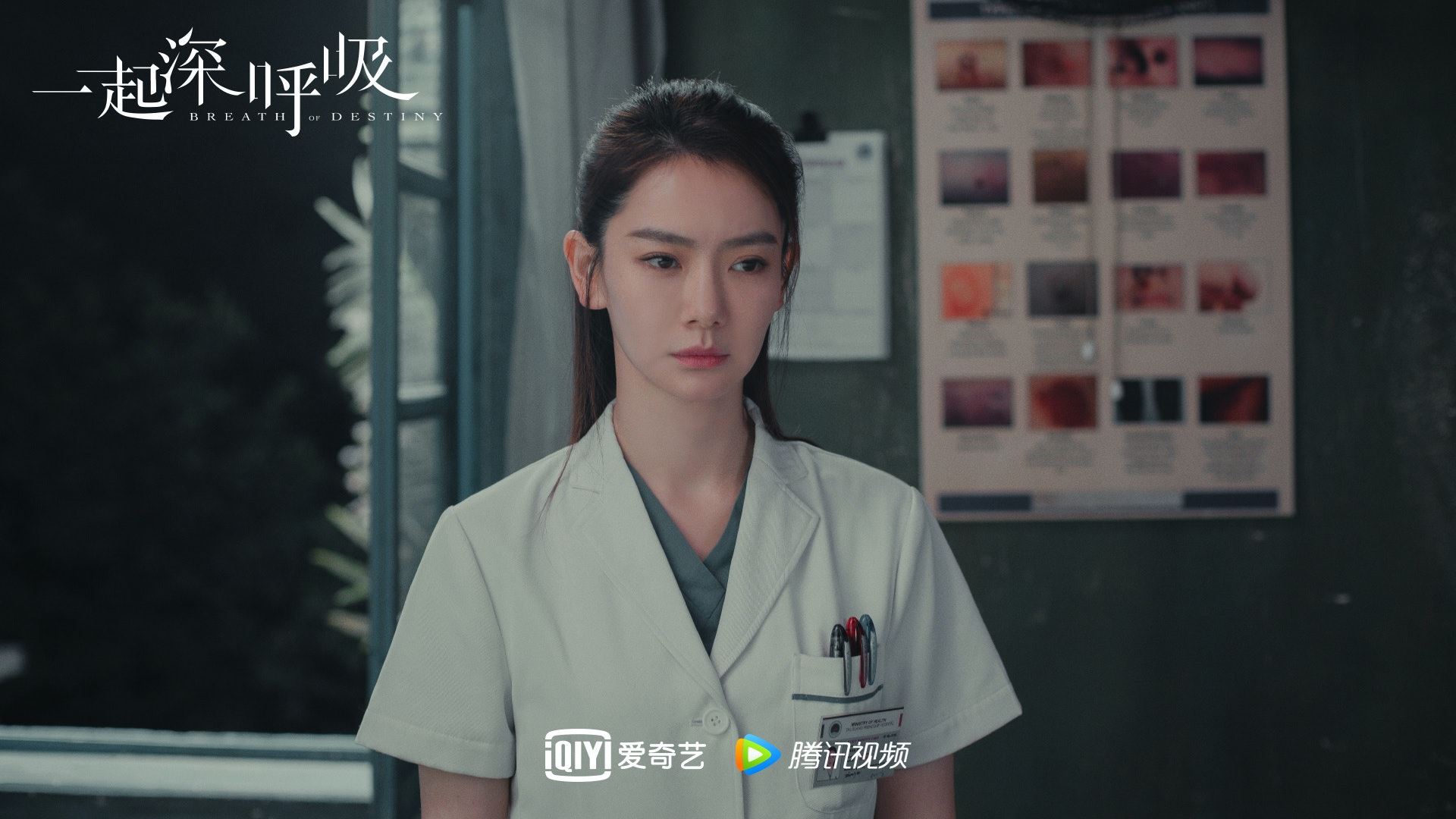 盘点中国剧最美的5位医生女演员❗️毫无违和感👩‍⚕️