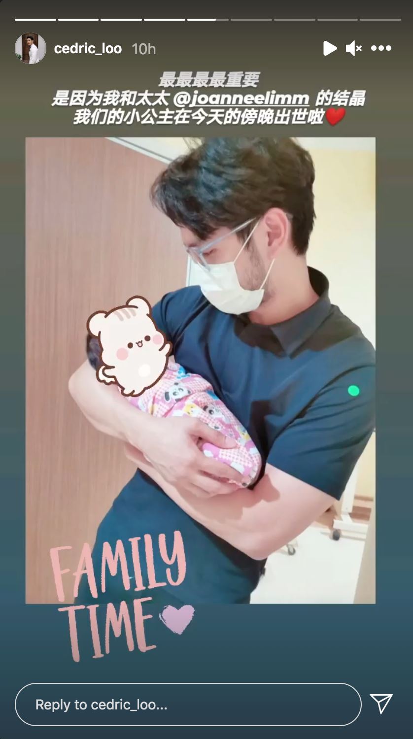 🔥cedric吕锐当爸爸啦❗️首晒父女照：小公主出世啦👸