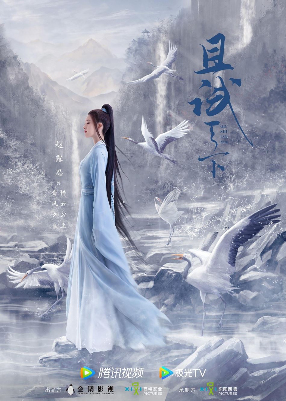 杨洋有新古装剧❗️《且试天下》定妆照曝光🔥