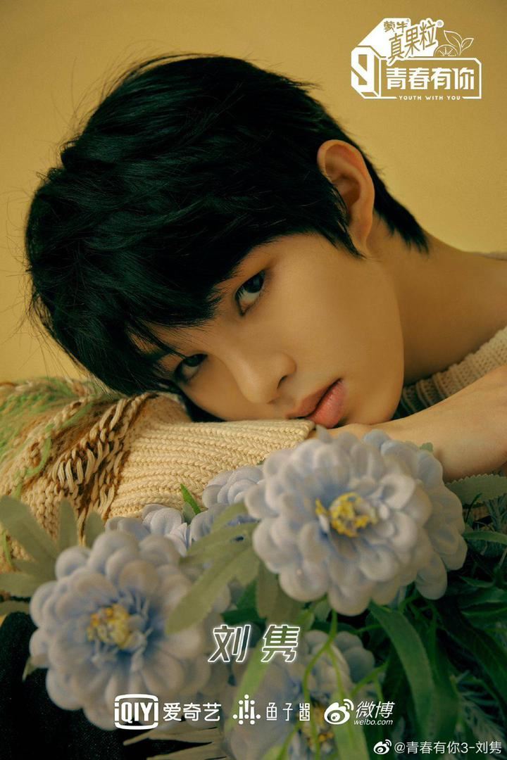 【青春有你3】刘隽访问来了！想在大马开粉丝见面会