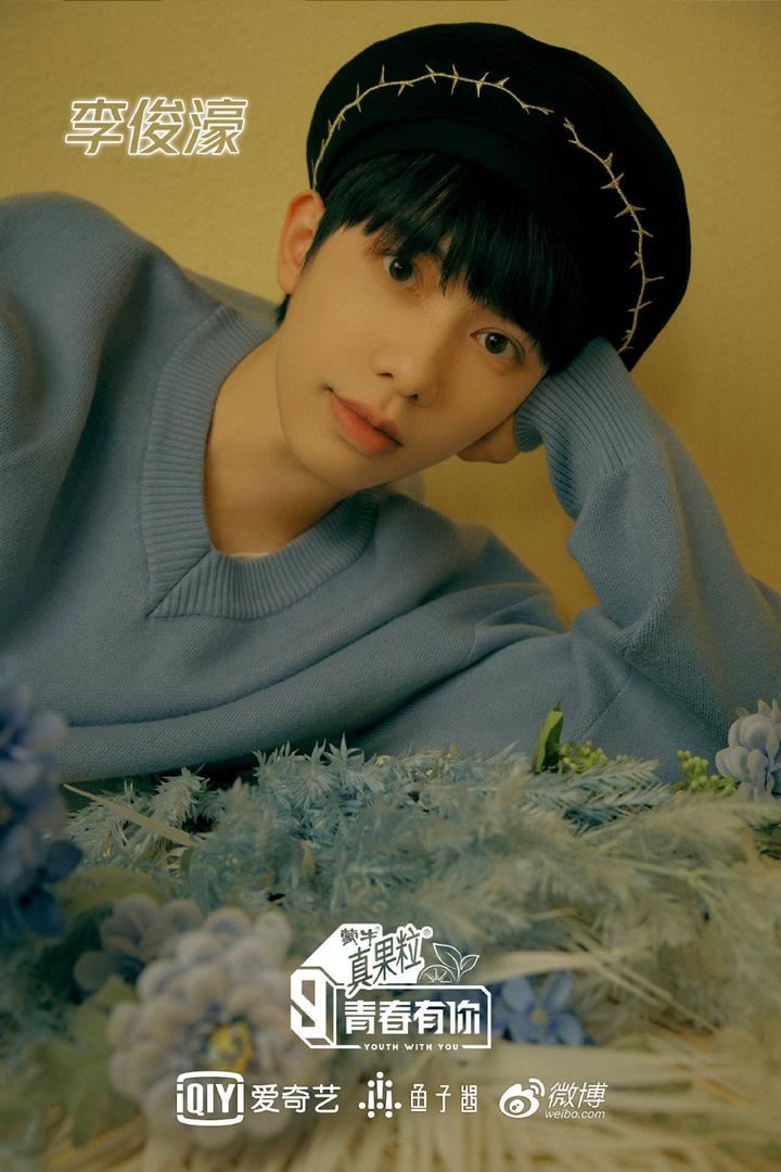 【青春有你3】训练生李俊濠访问来了！想分享独家「奶茶秘方」给大马粉丝