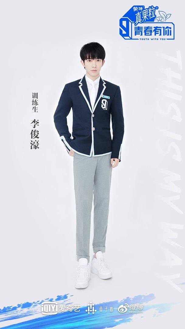 【青春有你3】训练生李俊濠访问来了！想分享独家「奶茶秘方」给大马粉丝