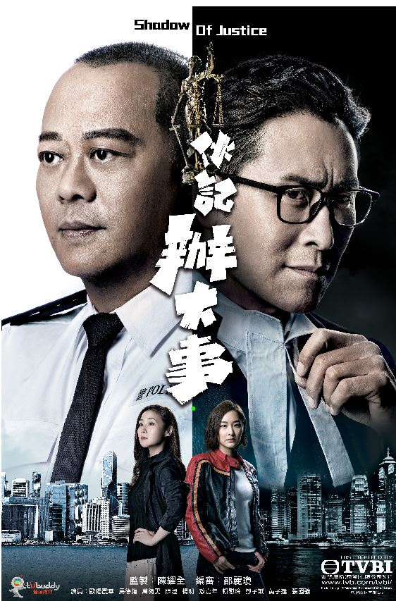 《伙记办大事》412启播啦❗️两大视帝欧阳震华、马德钟正面交锋🔥
