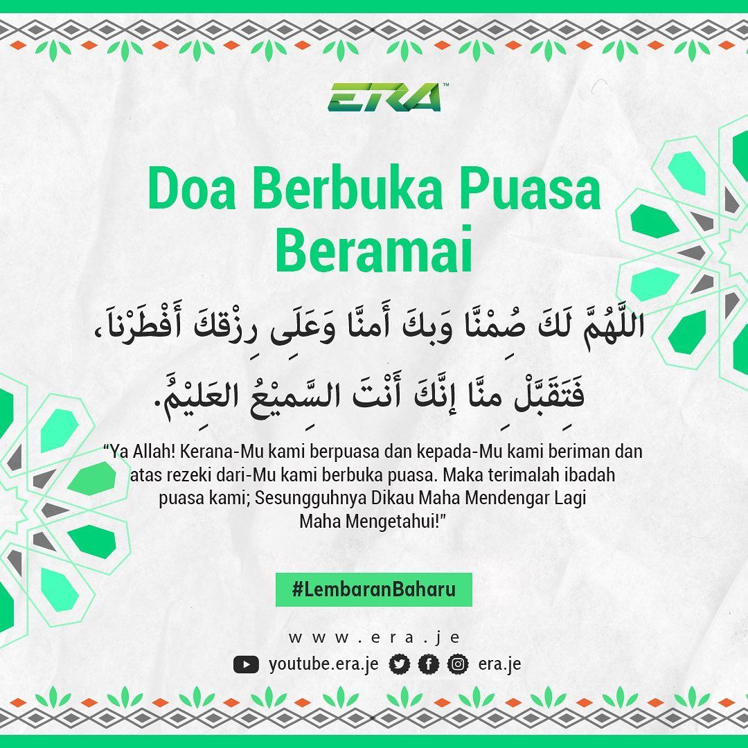 doa berbuka puasa, begini bacaannya