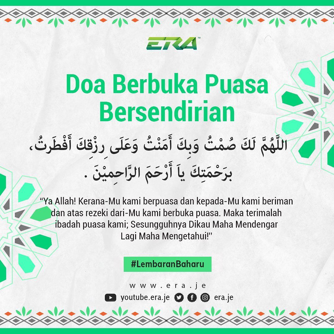 doa berbuka puasa, begini bacaannya