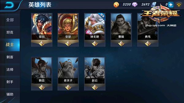 《王者荣耀》从英雄看出你的性格!法师是暖男!