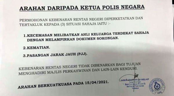 【新冠肺炎】收紧sop❗️只有以下三个原因才能申请跨州⚠️