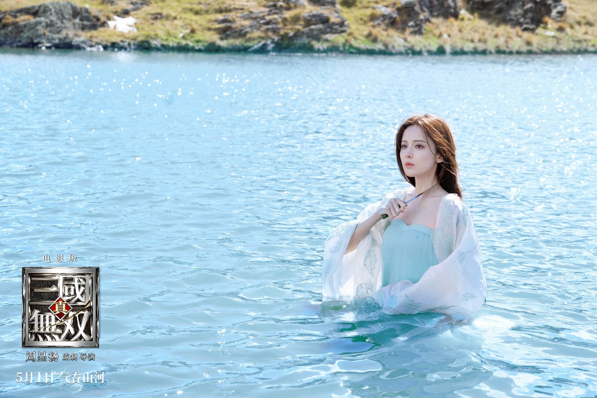 《真·三国无双》古力娜扎出水芙蓉好迷人❗️网友赞：最美貂蝉🔥