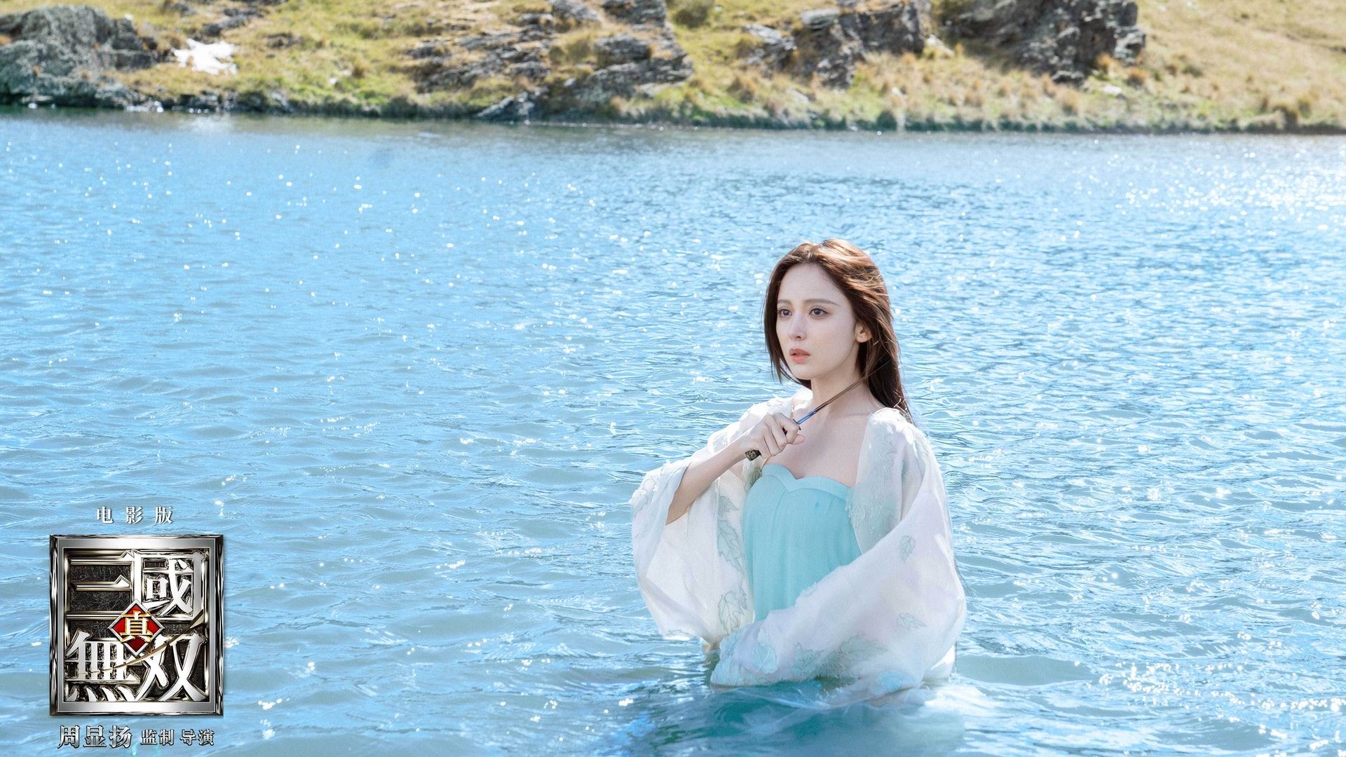 《真·三国无双》古力娜扎出水芙蓉好迷人❗️网友赞：最美貂蝉🔥