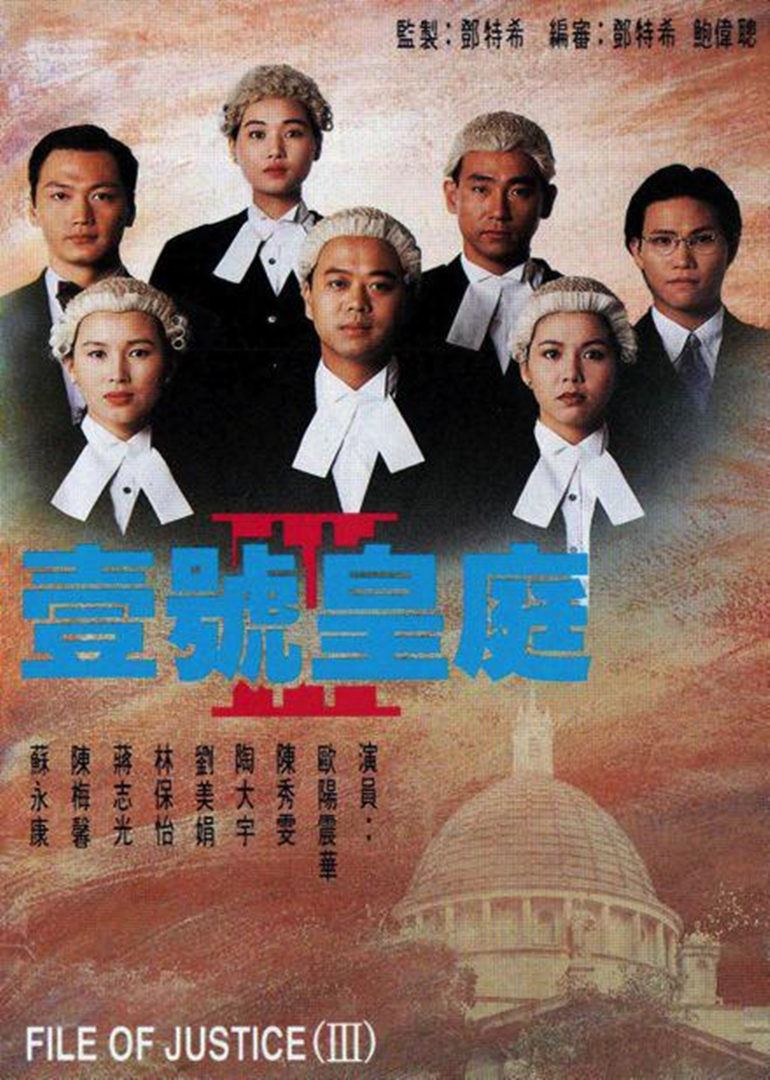 盘点欧阳震华的14部查案剧❗️名副其实的破案神探🔥