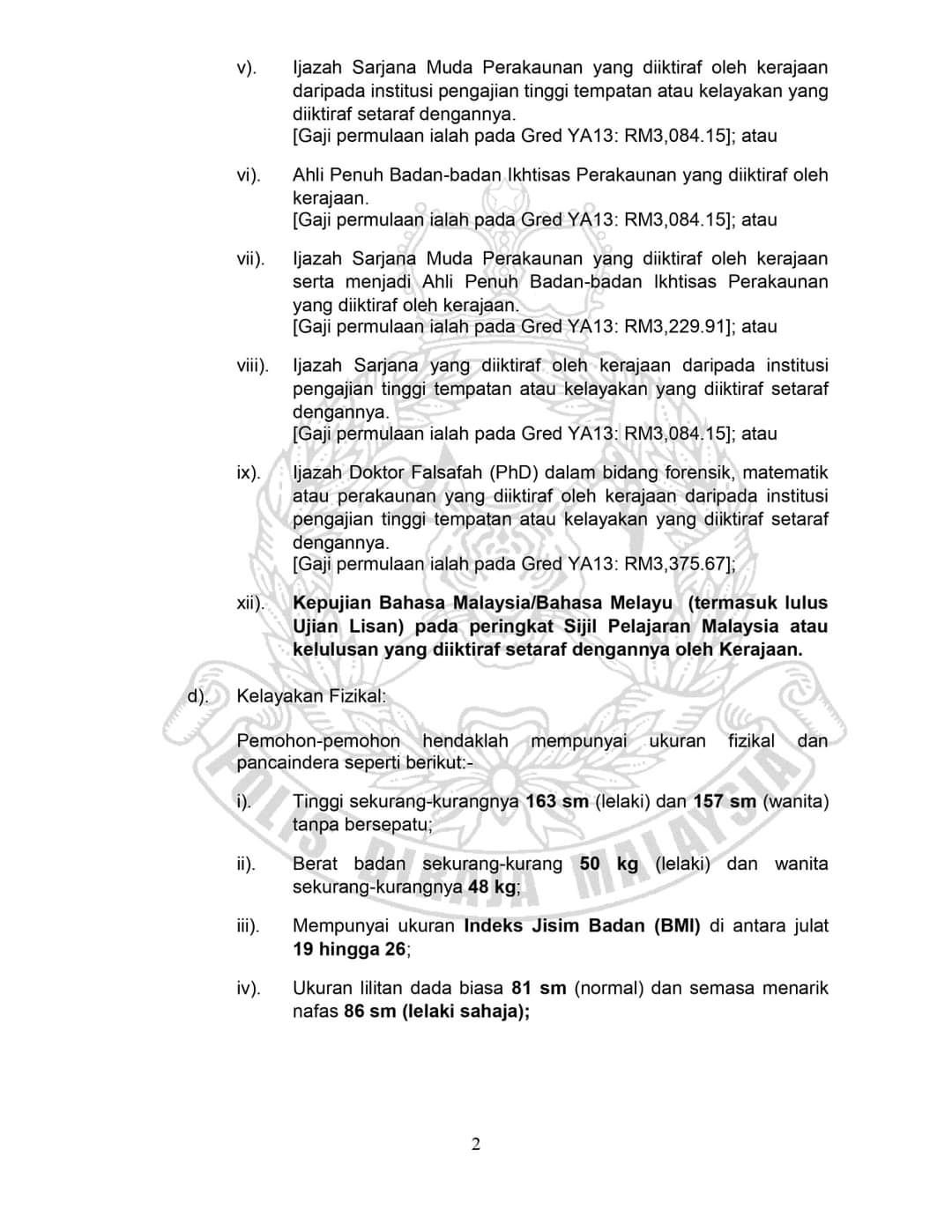 马来西亚皇家警察要招募「督察•inspektor」❗️男女都可申请👮‍♀️