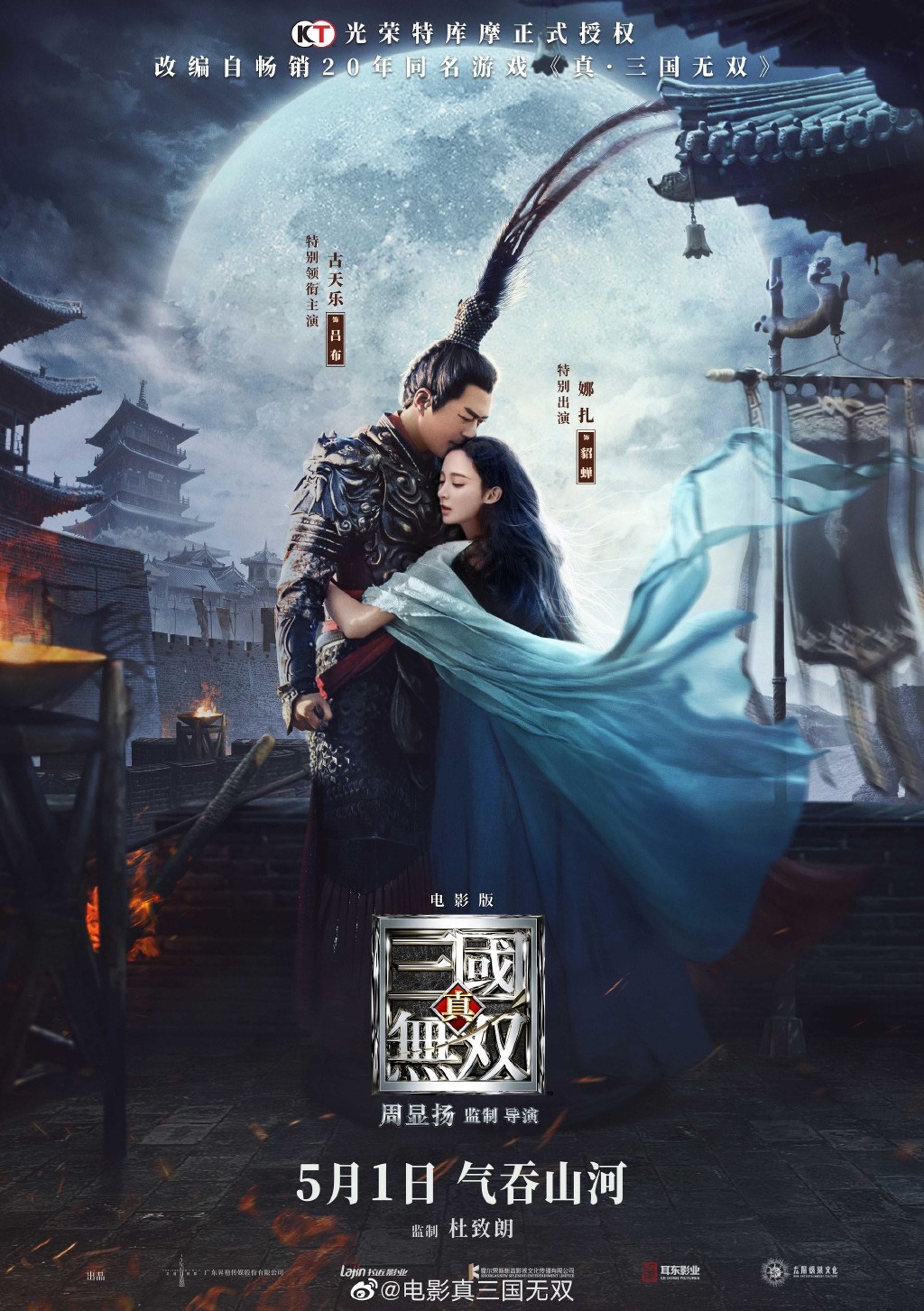 《真‧三国无双》角色卡公开❗️就像《三国杀》好过瘾啊🔥