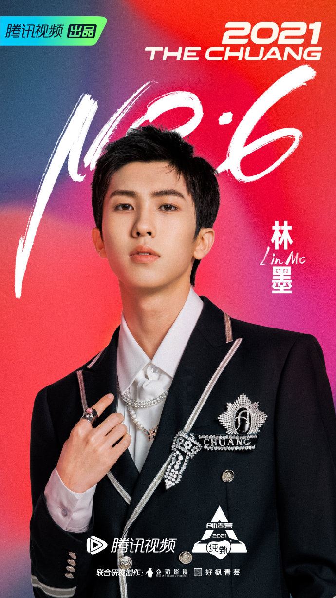 【创造营成团之夜】成团名单出炉啦❗️恭喜刘宇c位出道🔥