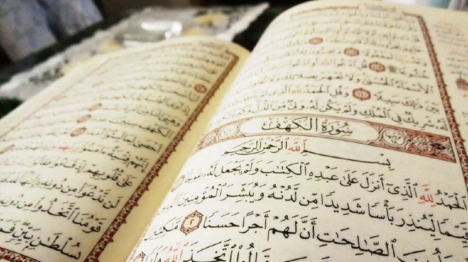 memiliki banyak doa khusus, ini lima surah al-quran anda boleh amalkan