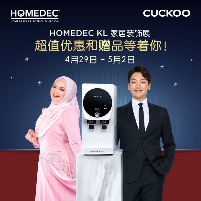 宠爱双亲！到homedec租赁cuckoo a-series床褥，送价值rm1000以上的超值赠品，还有三年免费的床褥干湿双重清洗除螨服务! 