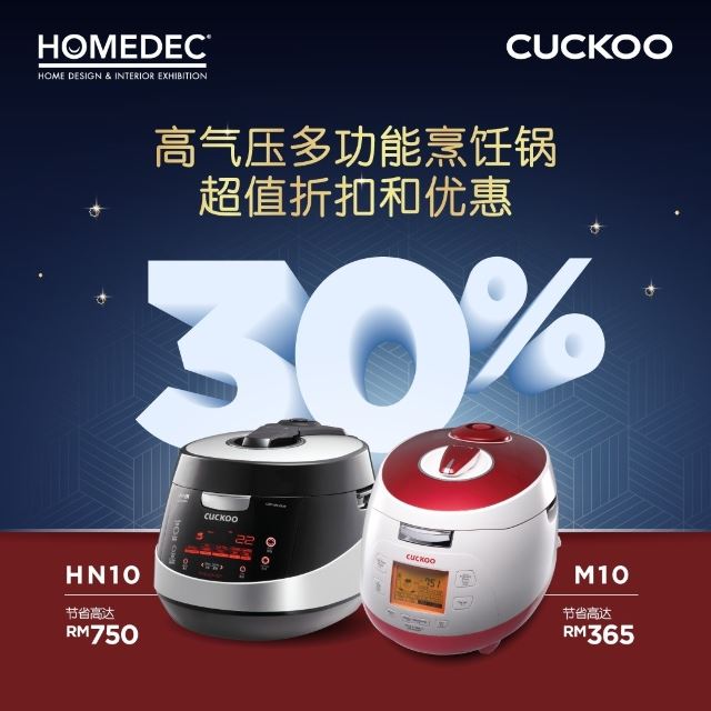 宠爱双亲！到homedec租赁cuckoo a-series床褥，送价值rm1000以上的超值赠品，还有三年免费的床褥干湿双重清洗除螨服务! 