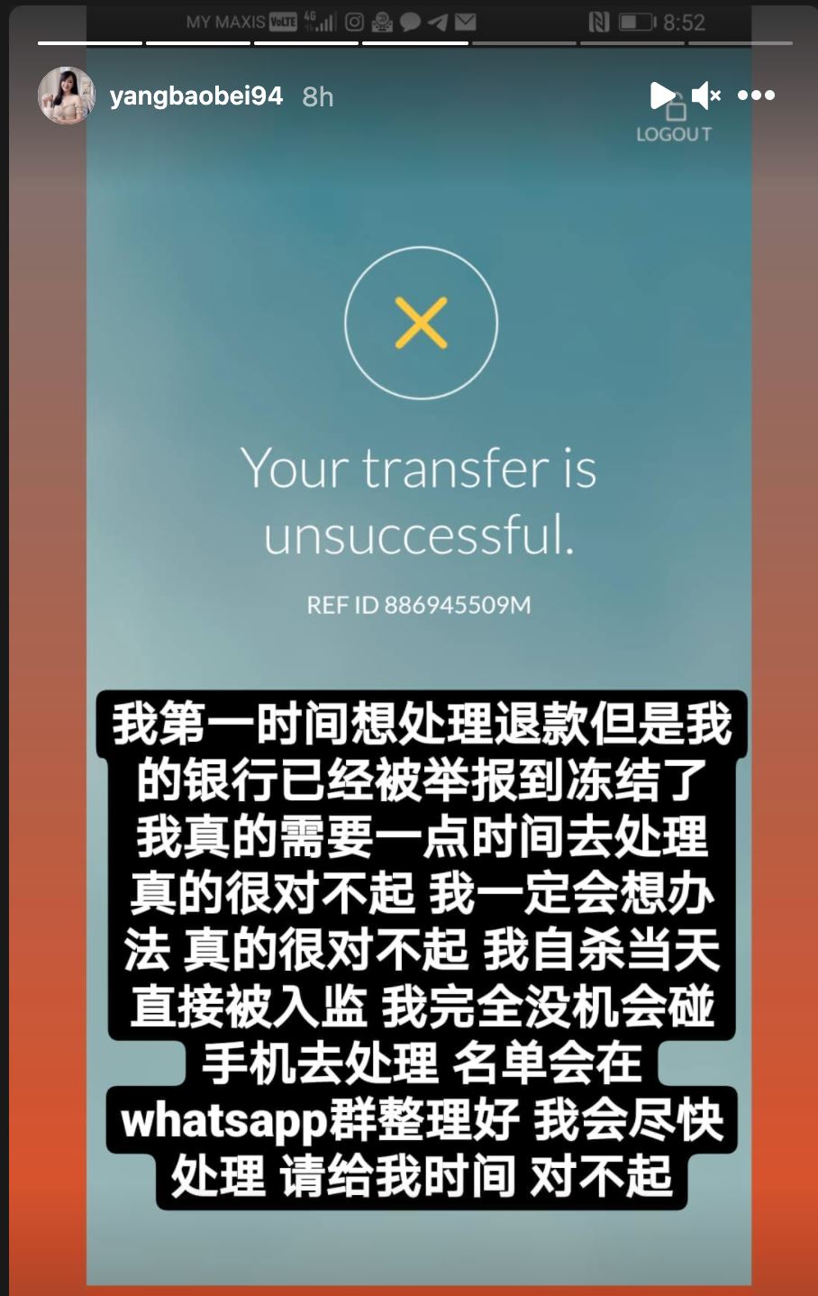 杨宝贝本人终于回复了❗️「对不起，愿意承担和接受法律制裁」