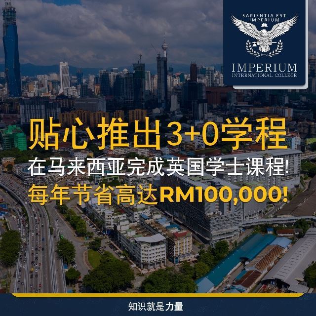 这世代还应该上大学吗？7个原因让你知道进大学的真相！