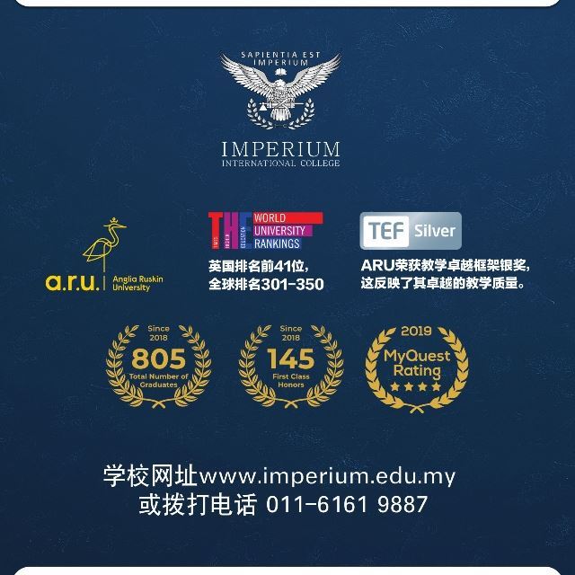 这世代还应该上大学吗？7个原因让你知道进大学的真相！