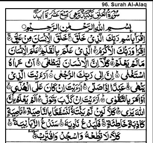 kisah nuzul quran: ayat pertama al-quran yang mula-mula turun