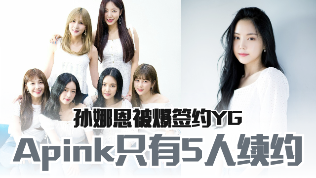 apink640-transparent.png