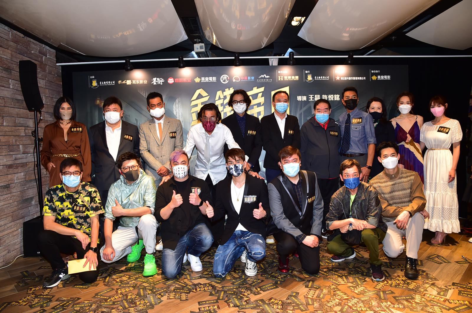 《金钱帝国:追虎擒龙》⚡️古天乐大爆林家栋片场追女❗️