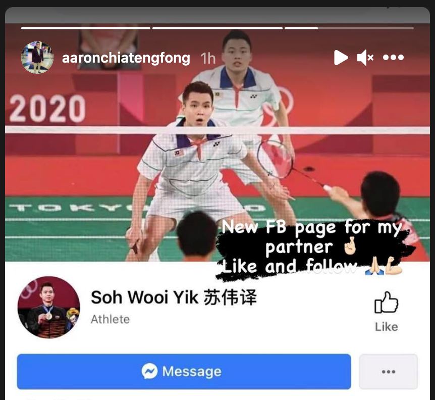 【东京奥运】苏伟译开通脸书粉丝专页❗️你们like了吗❓