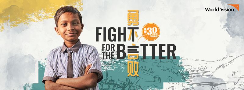 【饥饿30线上庆典活动】8月8日晚上8时开始❗️周兴哲将与你线上见面❤️