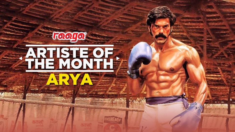 arya is our artist of the month!