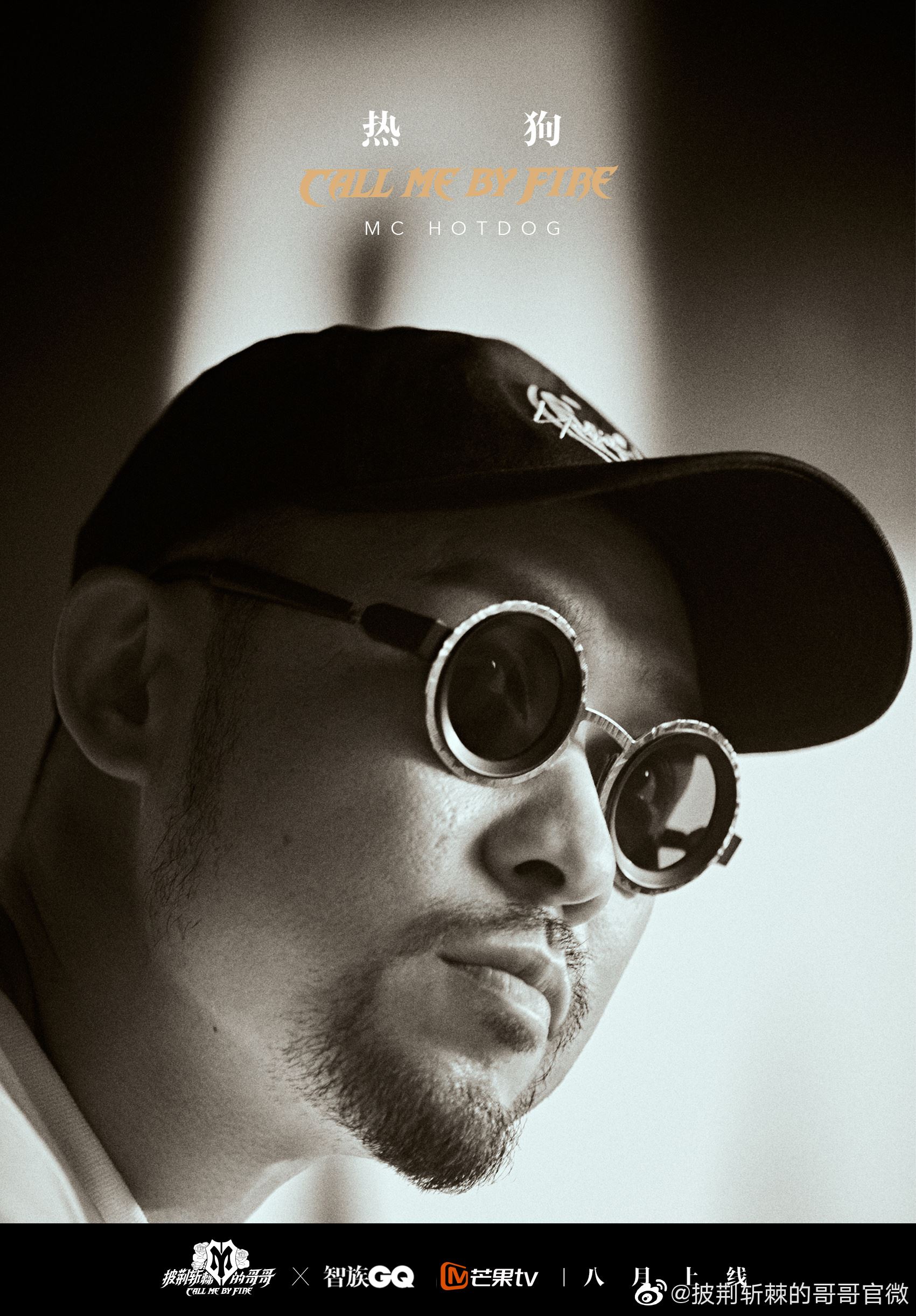 《披荆斩棘的哥哥》33位哥哥来咯❗️陈小春、张智霖、言承旭、张云龙等都在内🔥